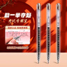 得力（deli）考試專用按動(dòng)中性筆學(xué)生備考中高考刷題考研公大容量ST頭連中三元0.5mm順滑速干碳素黑筆 【大容量速干】3支+20支ST替芯 曬單實(shí)拍圖