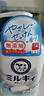 牛乳石鹼（COW）MILKY沐浴露（皂香）500ｍl*2 滋潤保濕綿密泡泡沐浴乳 曬單實(shí)拍圖
