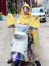 天堂雨衣電動車女男摩托車長款防暴雨超大單人加大加厚電瓶車雨披成人 鮮檸黃-有鏡套（5XL超大護腳） 曬單實拍圖