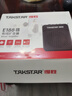 得勝（TAKSTAR）E188 升級版小蜜蜂擴音器 教學(xué)專用小巧便攜擴音器戶外上課寶地攤小喇叭導(dǎo)游喊話器 星耀黑 曬單實拍圖