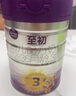 a2至初 1段奶粉 嬰兒配方奶粉（0-6月齡）850g*2罐 新西蘭進(jìn)口 曬單實(shí)拍圖