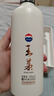茅臺(tái) 王茅祥邦2018年份老酒 醬香型白酒 53度 500ml 單瓶裝 商務(wù)送禮 曬單實(shí)拍圖