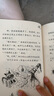 溫妮女巫駕到（全10冊(cè)）【5-8歲】 魔法橋梁書(shū) 自主閱讀 勞拉·歐文等著 曬單實(shí)拍圖