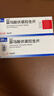 【原研進(jìn)口】沃克 富馬酸伏諾拉生片 20mg*7片/盒 2盒裝 曬單實(shí)拍圖