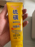 傾顏硫磺洗面奶控油保濕除螨蟲(chóng)去黑頭男士女士專(zhuān)用洗面乳洗臉皂2支裝 曬單實(shí)拍圖