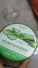 TOOLDOO蘆薈膠膏修復(fù)面霜乳液男女士面部補(bǔ)水保濕凝膠皮膚曬后軍訓(xùn)300g 曬單實(shí)拍圖