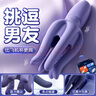 GALAKU八爪魚(yú)龜頭訓練器男用自慰器全自動(dòng)電動(dòng)飛機杯妚成人情趣玩具用品 八爪魚(yú)訓練器丨深候爆榨丨一體防水丨唇膜包裹 曬單實(shí)拍圖