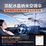 康車(chē)寶汽車(chē)遮陽(yáng)擋 遮陽(yáng)傘前檔板防曬隔熱車(chē)內(nèi)玻璃車(chē)載遮光簾特斯拉通用 曬單實(shí)拍圖