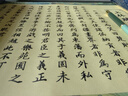 檀燁軒上林賦臨摹長(cháng)卷字帖全篇五米楷書(shū)卷軸套裝送男女朋友毛筆字帖禮盒裝七夕情人節禮物上林圖款楷書(shū) 曬單實(shí)拍圖