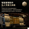 致態(tài)（ZhiTai）長江存儲 2TB SSD固態(tài)硬盤 NVMe M.2接口 TiPlus7100《黑神話：悟空》聯(lián)名版 曬單實拍圖