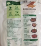 圃美多烏冬面 210g*4袋 拉面 拌面炒面湯面  早餐速食面條 曬單實(shí)拍圖