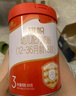 旗幟奶粉3段紅鉆新國標(biāo)紅罐 12-36個月幼兒含乳鐵蛋白配方罐裝800g 3段 800g 1罐 【咨詢會員價】 曬單實(shí)拍圖