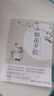 朝花夕拾魯迅原著正版人教版七年級初一必讀書目課外書上冊未刪減版完整初中語文課外讀物初一名著中學課外閱讀書籍 【配套人教版】朝花夕拾 曬單實拍圖