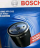 博世（BOSCH）機(jī)油濾芯濾清器0161速騰朗逸寶來邁騰帕薩特POLO比亞迪秦唐宋元漢 曬單實(shí)拍圖