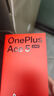 ONEPLUS 一加 Ace5 至尊版 可選 旗艦芯 選購鏈接免息 Ace 5 競速 大電池 支持快充 高刷直屏游戲時(shí)尚手機 清風(fēng)藍 至尊 16GB+512GB 12期免息【送藍牙耳機+碎屏險】 曬單實(shí)拍圖