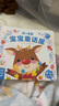 點(diǎn)讀版 0-4歲寶寶童話(huà)屋套裝全8冊 幼兒?jiǎn)⒚衫L本童話(huà)故事系列0-3歲寶寶睡前故事幼兒園閱讀故事書(shū) 支持老版小猴皮皮點(diǎn)讀筆買(mǎi) 曬單實(shí)拍圖