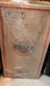 勁牌 中國勁酒 35度 5L 大桶量販裝 自飲 中秋送禮 曬單實(shí)拍圖