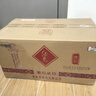酒鬼 紫壇貳拾 馥郁香型白酒 52度 500ml*6瓶 整箱裝   曬單實(shí)拍圖