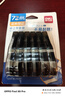 得力（deli）72m酷黑修正帶 學(xué)生用品涂改帶 開(kāi)學(xué)文具順滑不斷帶涂改帶/強(qiáng)遮蓋力改正帶6只裝修正帶  曬單實(shí)拍圖