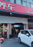 米其林（MICHELIN）汽車輪胎 215/55R18 99V 浩悅五代 Primacy 5 適配逍客/繽越 曬單實(shí)拍圖