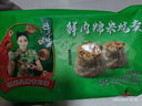 避風(fēng)塘鮮肉糯米燒賣(mài) 480g（16只）干蒸燒麥 速凍早餐兒童面點(diǎn) 生鮮 早點(diǎn) 曬單實(shí)拍圖