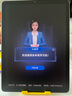 步步高學(xué)習(xí)機(jī)X6洪恩至尊版【國(guó)家補(bǔ)貼500元】AI學(xué)習(xí)機(jī)全年齡段學(xué)習(xí)平板電腦幼小銜接啟蒙小學(xué)高中 6+256G 曬單實(shí)拍圖