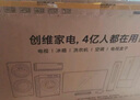創(chuàng)維電視【2025新款】T60D 60英寸電視機(jī)京東自營(yíng) 一級(jí)能效144Hz高刷4K液晶平板60吋 國(guó)家補(bǔ)貼 55 65 曬單實(shí)拍圖