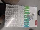 聯(lián)想平板小新 ProGT【國家補貼】11.1英寸辦公學(xué)習游戲AI平板 3.2K超清屏高刷 驍龍8Gen3 8+256G流嵐粉 曬單實(shí)拍圖