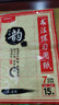 晨光（M&G）文具毛筆書法紙毛邊紙米字格 宣紙書法專用紙練習(xí)紙 初學(xué)者練字字帖 開學(xué)禮物 7cm*15格APY90703 曬單實拍圖