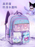 COOLBABY書包小學(xué)生兒童護(hù)脊減負(fù)男女孩1-3年級(jí)雙肩背包痛包輕便 曬單實(shí)拍圖