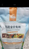 潔西（JESSIE）果蔬兔糧兔兔飼料寵物兔子糧食垂耳兔幼兔成兔蔬果兔糧1kg  曬單實(shí)拍圖