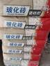德高（Davco）全效瓷磚背膠 耐水型玻化磚地磚墻磚 強(qiáng)力瓷磚膠 貼磚伴侶 5kg 曬單實(shí)拍圖