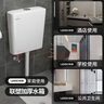 LESSO聯(lián)塑沖水箱家用衛(wèi)生間節(jié)能廁所蹲便器馬桶蹲坑式壁掛式?jīng)_水箱2155 曬單實拍圖