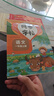 2025秋小學(xué)語(yǔ)文課本規范字書(shū)寫(xiě)字帖同步字帖一年級上 同步課堂教材寫(xiě)生字練書(shū)法小學(xué)生練字帖每日一練 曬單實(shí)拍圖