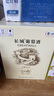 長(zhǎng)城 九五赤霞珠干紅葡萄酒 750ml*6瓶 整箱 華夏葡園 中糧出品 曬單實(shí)拍圖