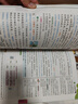 七彩課堂2025七彩課堂一二三四五六年級(jí)下冊(cè)上冊(cè)小學(xué)語(yǔ)文數(shù)學(xué)英語(yǔ)教材原文同步解析學(xué)霸隨堂預(yù)習(xí)復(fù)習(xí)筆記輔導(dǎo)書(shū)人教部編北師大蘇教外研版教材課文同步全解 人教版語(yǔ)文（部編） 三年級(jí)下冊(cè) 曬單實(shí)拍圖