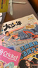 好奇號雜志 6-12歲兒童科普百科 小學(xué)生通識教育2026年1月起訂閱 1年共12期雜志鋪 每月3本青少年科普百科Cricket Media版權中英雙語(yǔ)青少年科普百科送雙語(yǔ)冊/音頻非萬(wàn)物博物過(guò)刊 曬單實(shí)拍圖