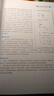 2026英語(yǔ)口譯入門(mén)基礎+聽(tīng)辨+譯前閱讀+筆記法+表達+實(shí)戰 可搭二級三級筆譯catti專(zhuān)四專(zhuān)八英語(yǔ)專(zhuān)業(yè)考研 曬單實(shí)拍圖