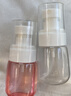 優(yōu)家UPLUS超細霧旅行分裝瓶噴瓶30ml*2噴霧按壓瓶化妝瓶酒精噴壺空瓶 曬單實(shí)拍圖