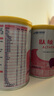 雀巢健康科學(xué)肽敏舒 含乳糖 乳蛋白深度水解配方粉 0-12月適用 正品保證 400g 曬單實拍圖