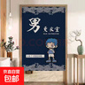 衛生間門(mén)簾飯店公共廁所遮擋簾免打孔掛簾隔斷簾洗手間專(zhuān)用半簾子 衛生間半簾女24 80cm*120cm 半開(kāi)式-送伸縮桿 曬單實(shí)拍圖