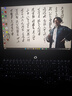 聯(lián)想拯救者R9000P 2025款電競游戲本y暢玩黑神話悟空滿血RTX5070可選 筆記本電腦 新旗艦銳龍R9-8945HX 32G 1T標配 AI元啟版RTX5060 碳晶黑 16英寸2.5K超清2 曬單實拍圖
