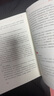 粉筆公考2026國省考公務(wù)員考試教材行測的思維申論的規矩考公教材2026公務(wù)員考試2026 曬單實(shí)拍圖
