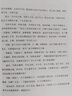 【京東正版】天星十二穴正版書(shū) 曾培杰 輕松學(xué)歌賦 治病大全 馬丹陽(yáng)十二針灸學(xué) 疑難雜癥秘驗良方 偏方秘方驗方 疑難雜癥秘驗良方正版 密驗良方 疑難雜病 疑難雜癥大全 天星十二穴 【曾培杰新版】 官方正 曬單實(shí)拍圖