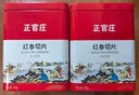 正官莊人參紅參主根切片無(wú)蔗糖紅參片送禮禮品補(bǔ)品禮盒七夕節(jié)禮品禮盒 200g（100g*2盒）禮盒裝 曬單實(shí)拍圖