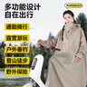 費(fèi)林斯曼雨衣電動(dòng)車全身防暴雨人車分離電瓶摩托車成人一體式長款雨披 曬單實(shí)拍圖