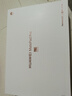 HUAWEI MatePad Pro 12.2英寸 2025 柔光版 國家補(bǔ)貼華為平板電腦雙層OLED柔光屏WIFI 12GB+256GB飛天青  曬單實(shí)拍圖