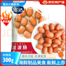 寬達波波腸脆皮腸煙熏腸火鍋丸子關(guān)東煮啵啵腸 波波腸300g*3袋 曬單實(shí)拍圖