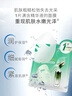 百雀羚（PECHOIN）面膜 緊致菁粹原液面膜30ml 緊致抗皺淡化細紋保濕補水化妝護膚品 緊致面膜 5片 曬單實拍圖