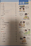 【新華書(shū)店】2025秋小學(xué)教材幫一二三四五六年級上冊下冊語(yǔ)文數學(xué)英語(yǔ)人教蘇教北師版同步教材全解解讀預習講解全解課堂筆記學(xué)霸天星教育 語(yǔ)文【人教版】 五年級上冊【2025秋】 曬單實(shí)拍圖